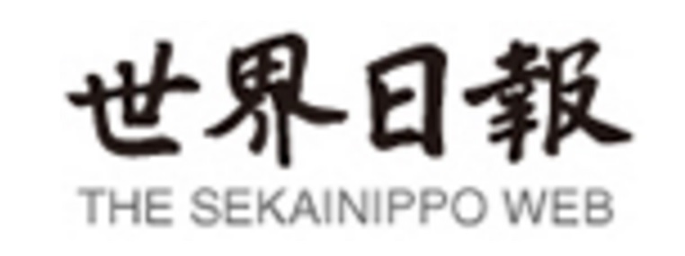 bnr_sekainippo