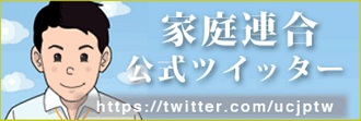 bnr_twitte
